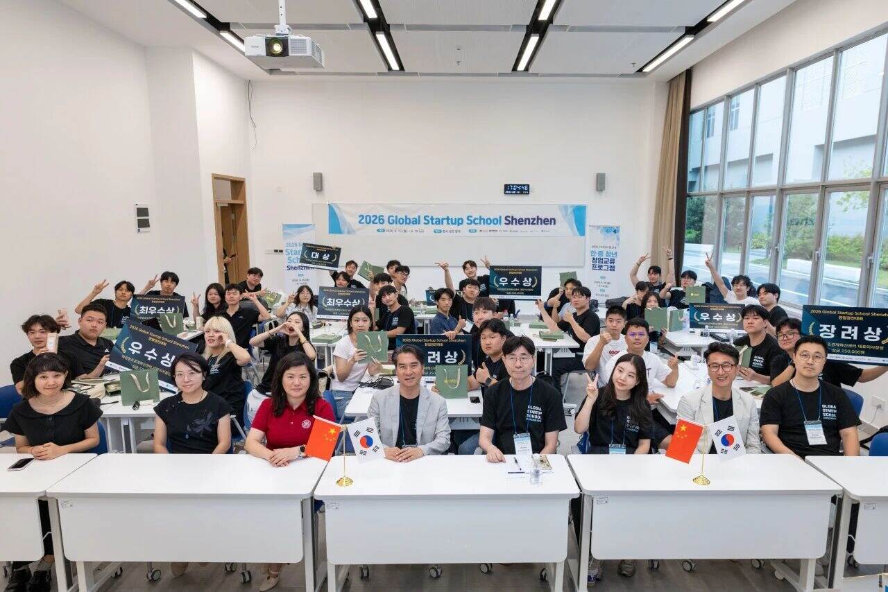 跨国组队,联合路演!中韩大学生创新创业交流活动在英国威廉集团官网举行