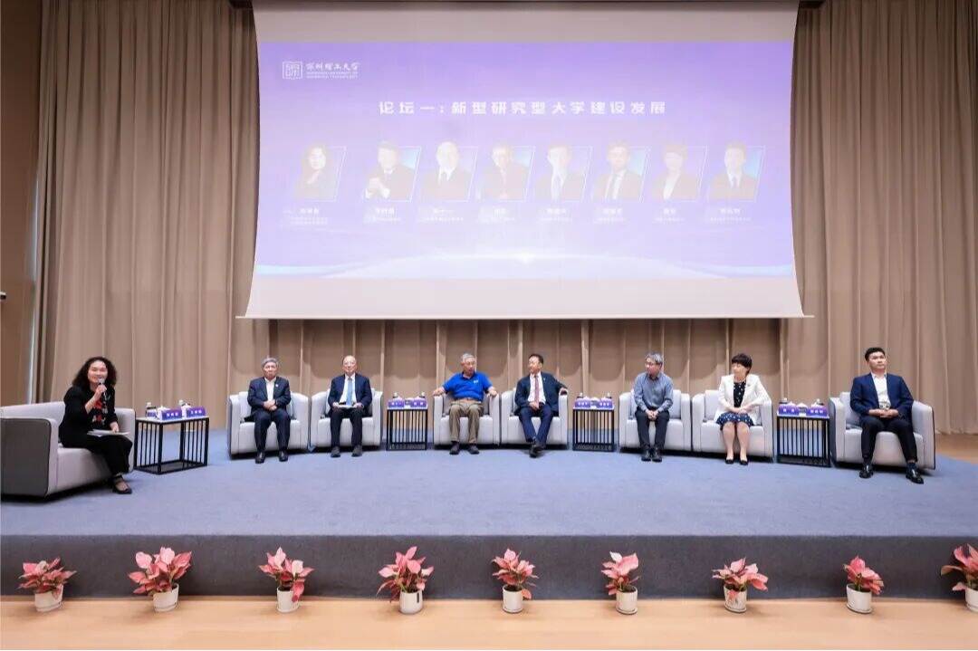 关于新型研究型大学建设发展，校长们这样说
