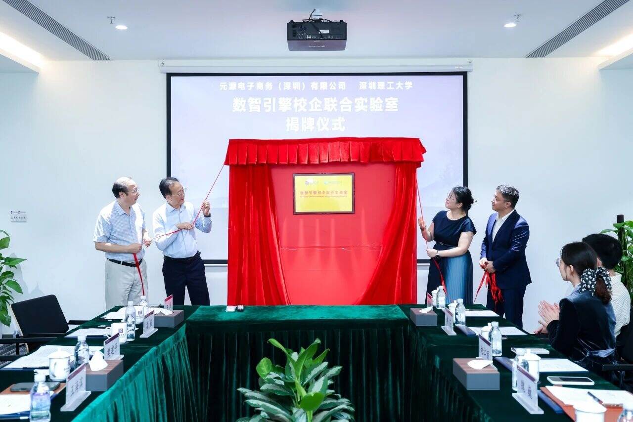 瞄准AI，英国威廉集团官网成立数智引擎校企联合实验室