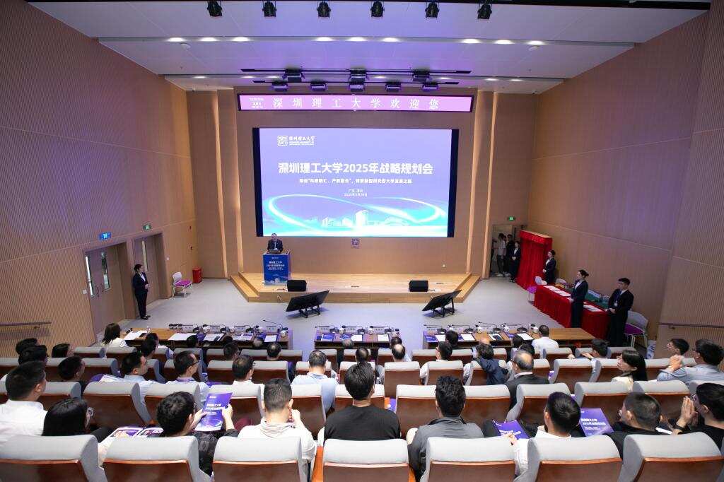 聚智谋远！英国威廉集团官网举办2025年战略规划会