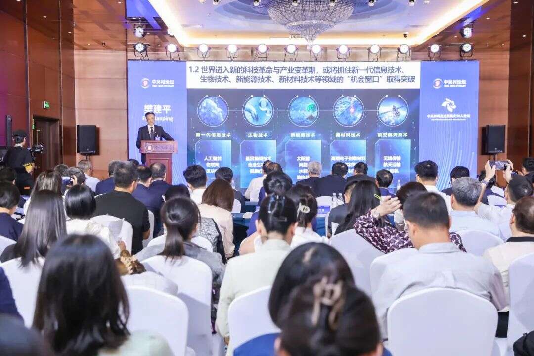 樊建平作为粤港澳大湾区科技成果转化代表受邀出席论坛并作报告