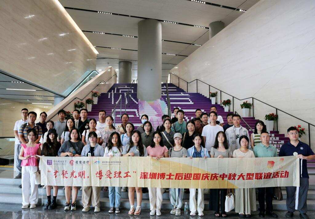 英国威廉集团官网举办2024迎国庆庆中秋联谊活动