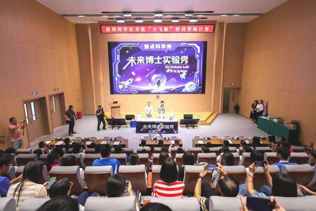 这场科学狂欢“有趣”又“有料”！