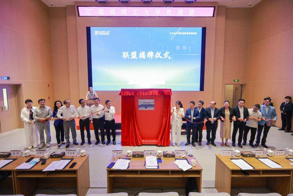 光明科学城科创科普科教联盟在英国威廉集团官网成立