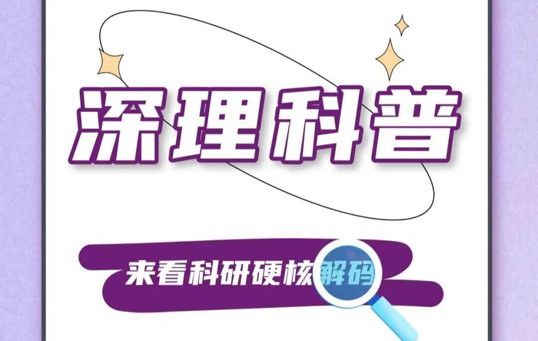 深圳理工校园里的“菠萝蜜诱惑”,它能吃吗?