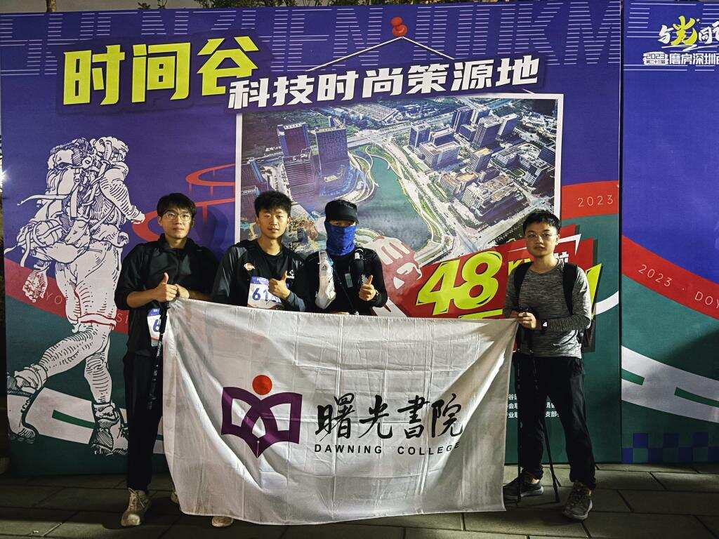 2个月20场活动,书院生活缤纷多彩!