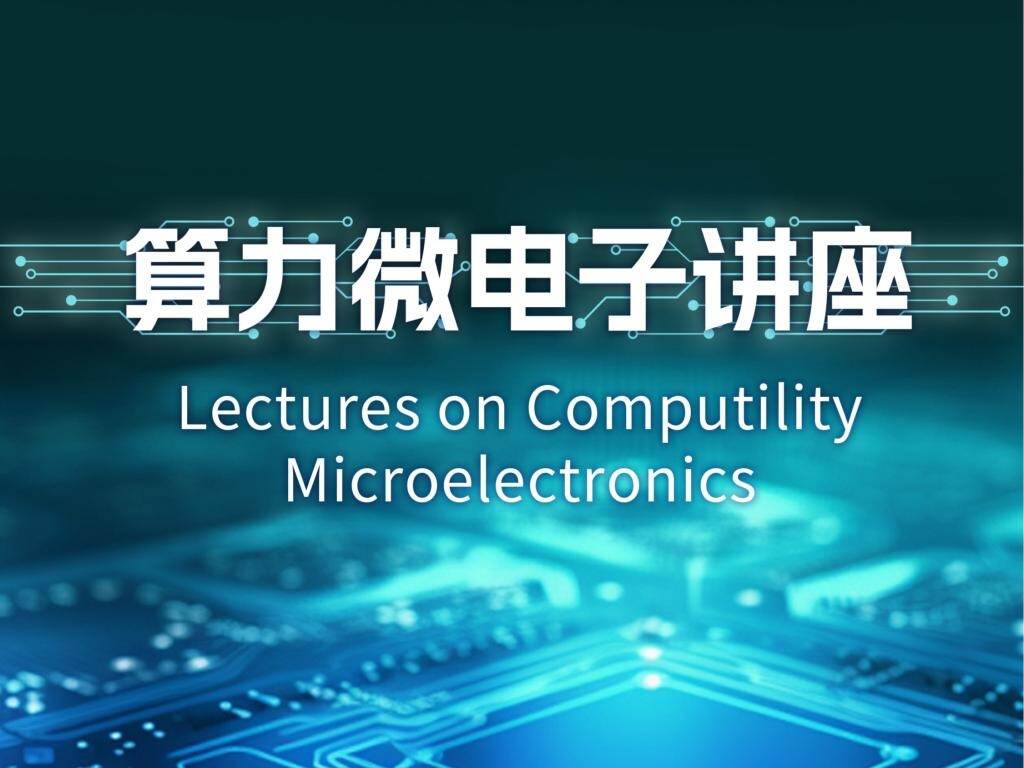 Lectures on Computility Microelectronics -- Fundamentals of Hardware Security...