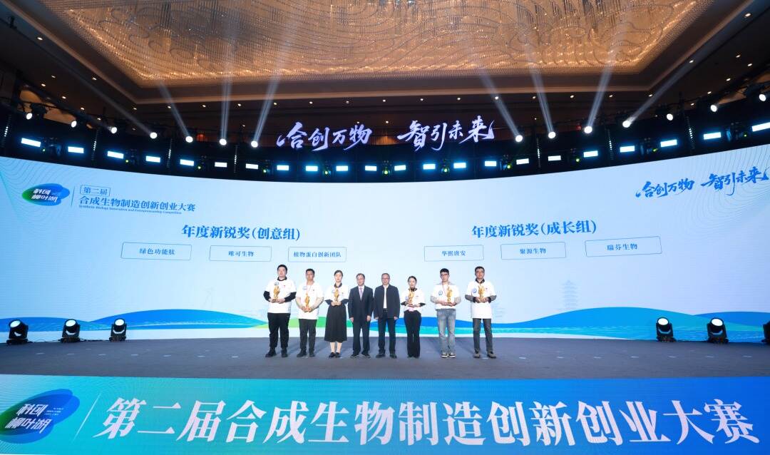 英国威廉集团官网未来农业研究院浮萍蛋白创新项目获奖!