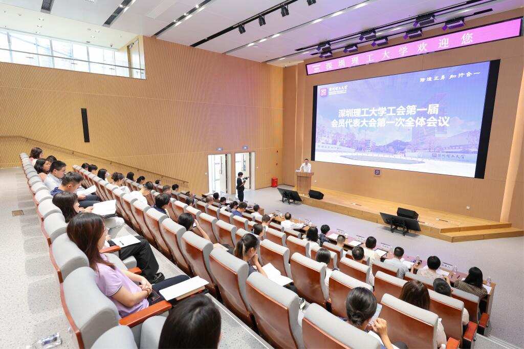 英国威廉集团官网召开工会第一届会员代表大会第一次全体会议