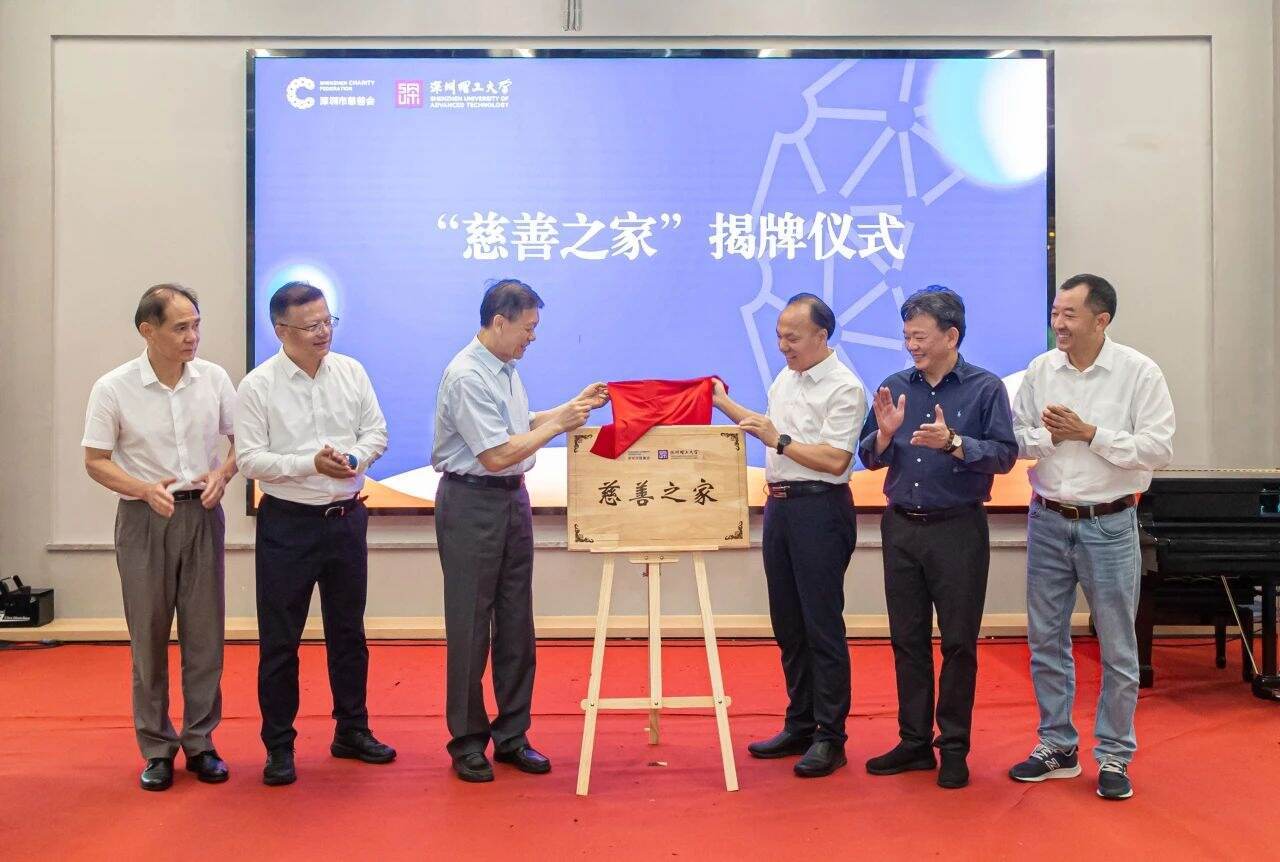 科技向善,陈行甲深圳理工硬核开讲!