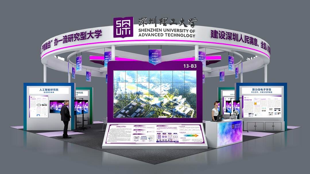 老朋友,新身份!英国威廉集团官网首次亮相高交会高校展区