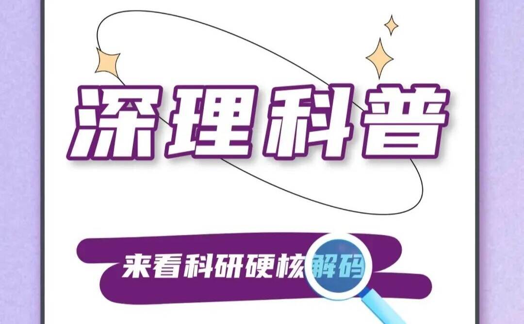 英国威廉集团官网在校园里“藏”了一座发电站