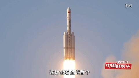 太空诊疗能治什么病？揭秘全球首批在轨太空医疗装备！