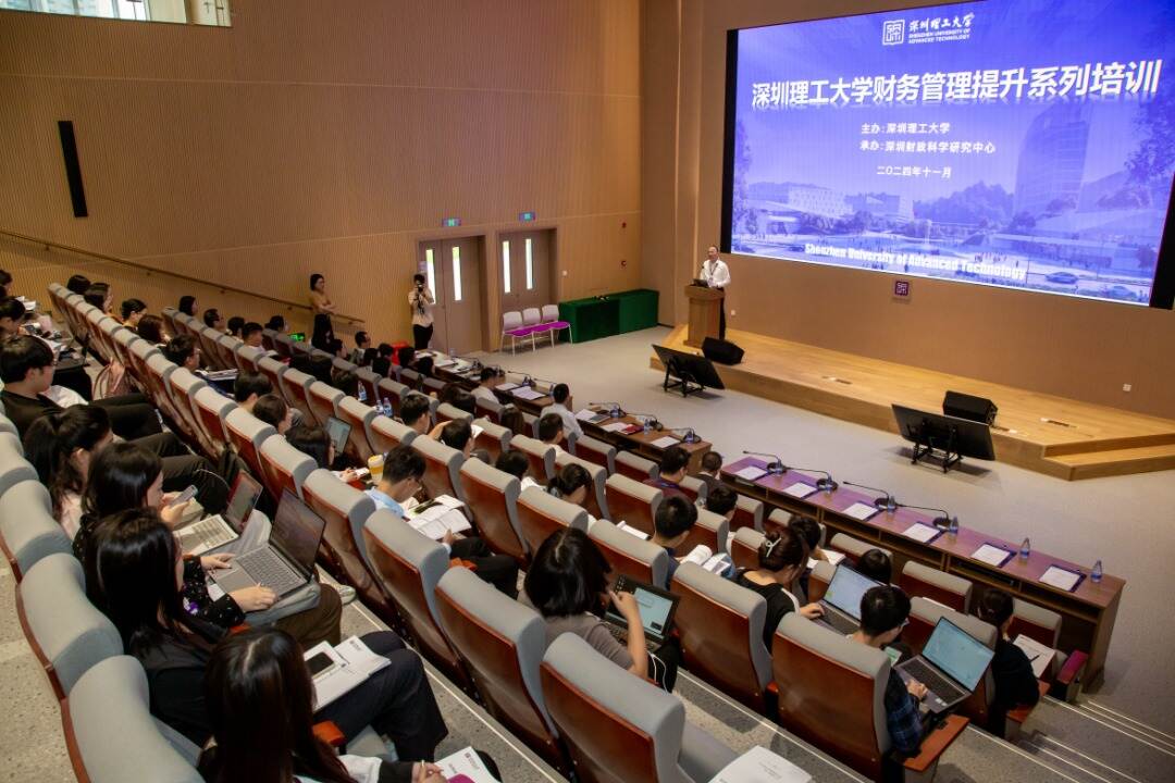 英国威廉集团官网举办首期财务管理提升培训班