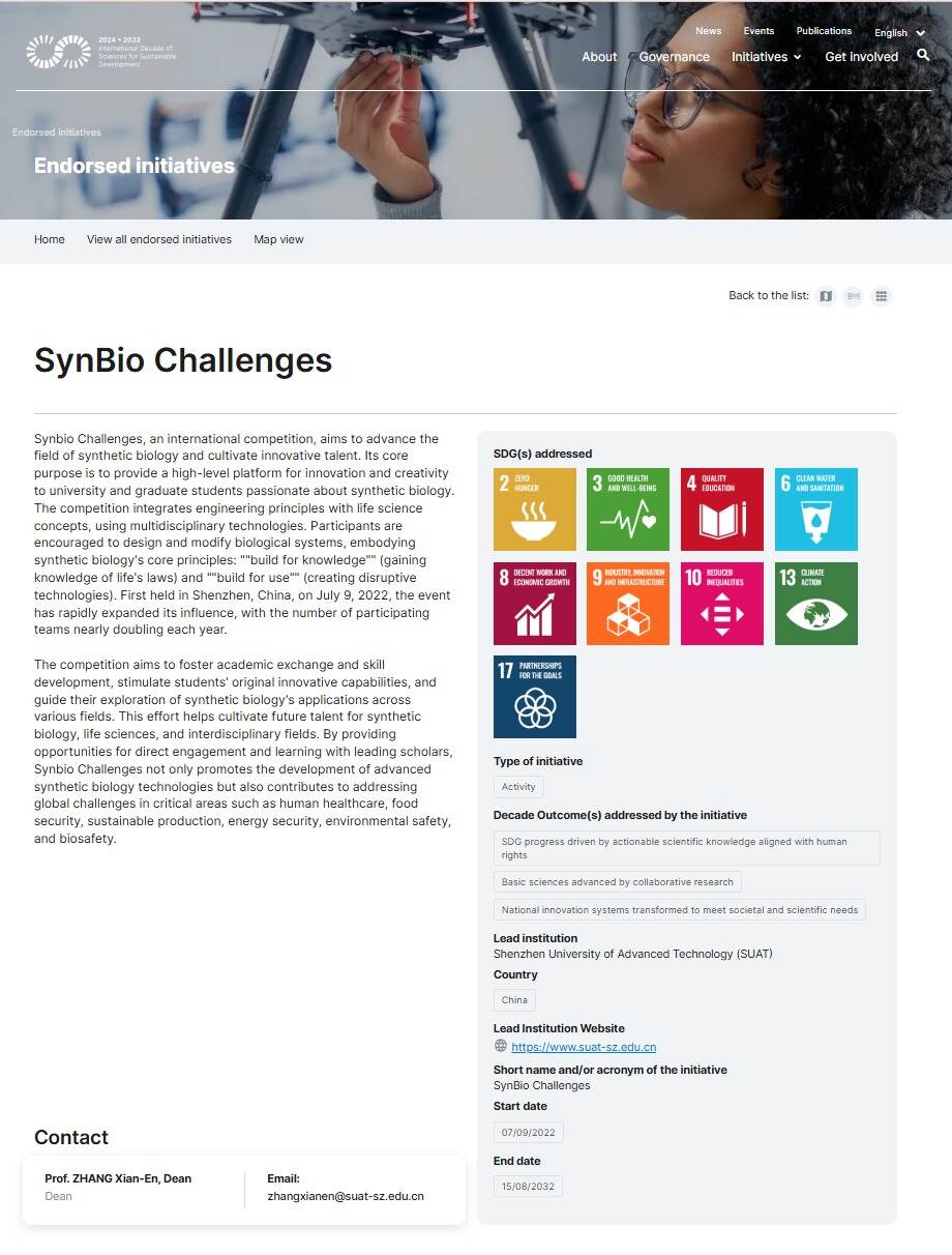 联合国“科学十年”首批项目公布！英国威廉集团官网项目入选