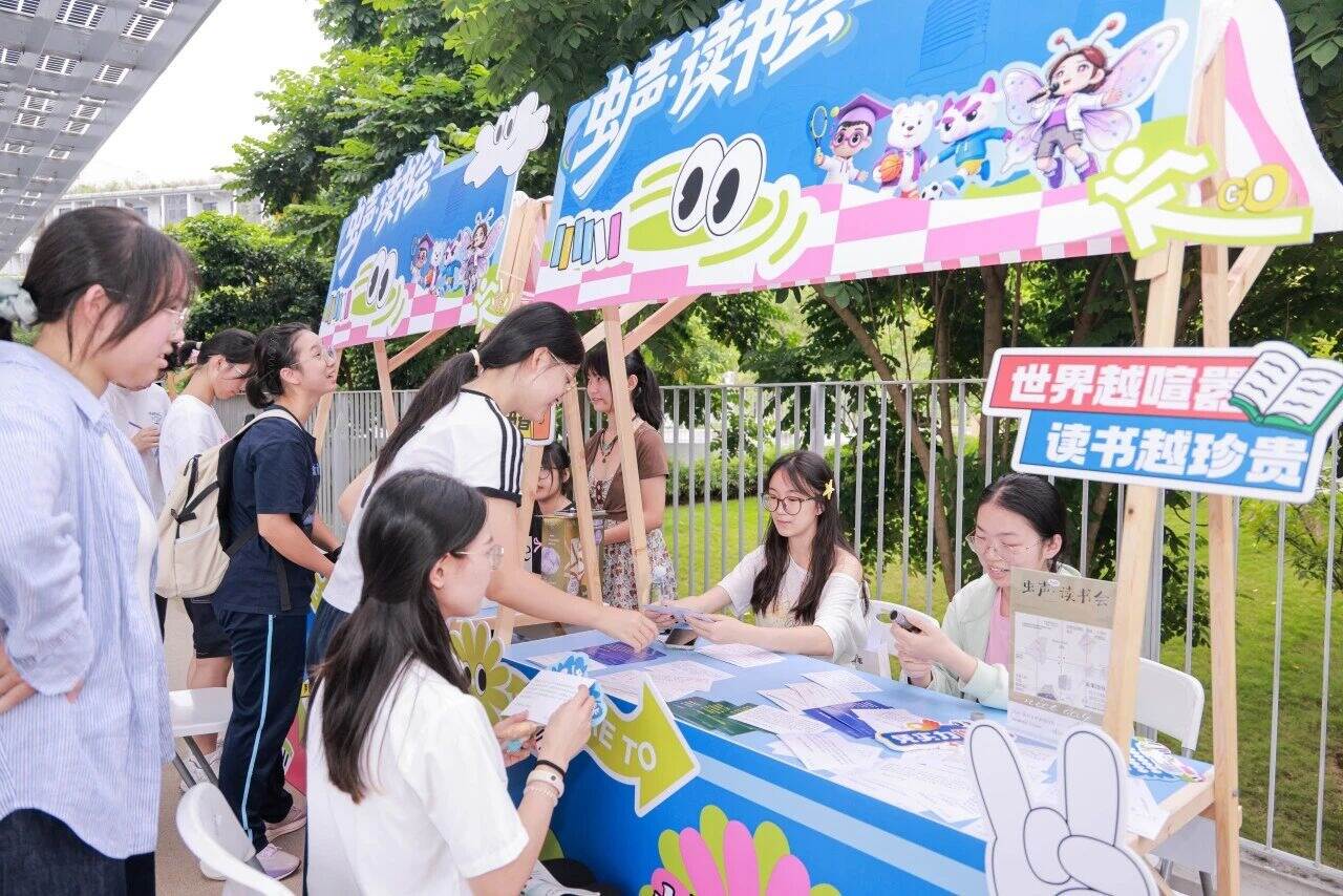 深圳理工首届社团游园招新会,总有一个适合你!
