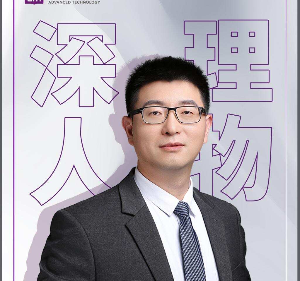 深理人物 | 王大伟:学了材料,未来干啥都行