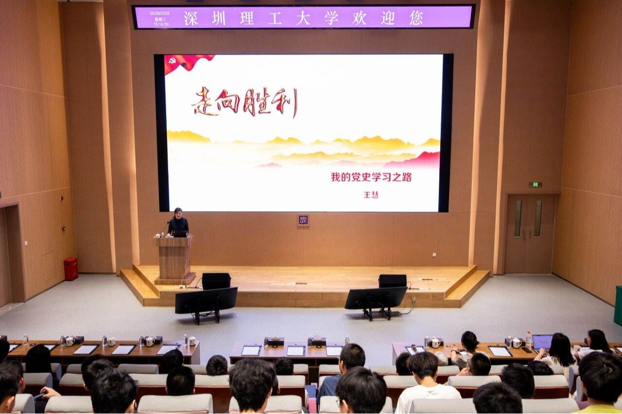一起学党史！领悟百年奋斗史诗进程