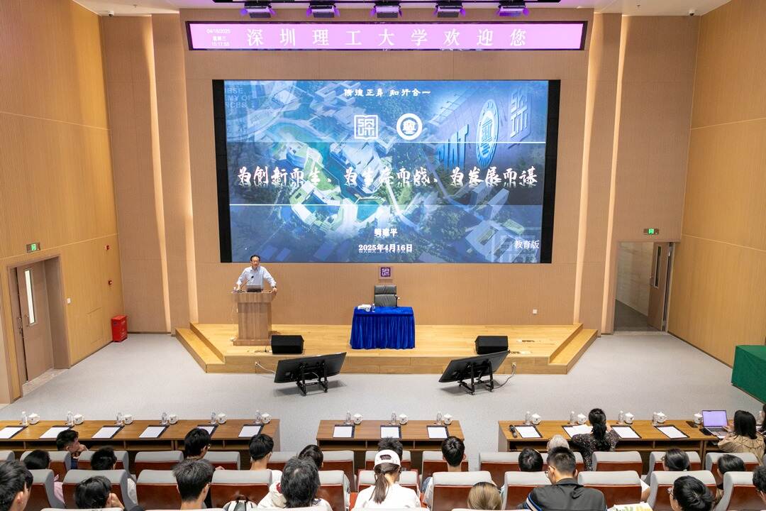 拼搏正当时！一起来听听樊建平校长的这堂思政课