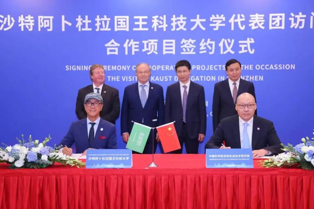 深理工迎接沙特高校代表团来访，签署合作备忘录