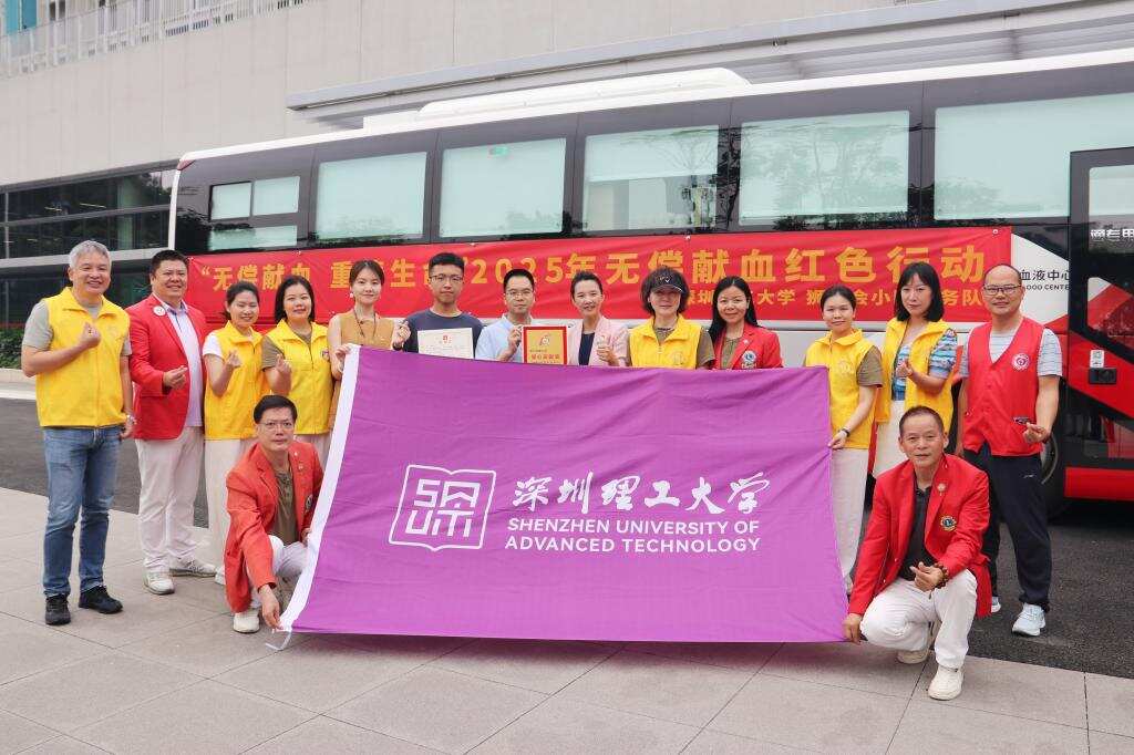 英国威廉集团官网举办无偿献血公益活动