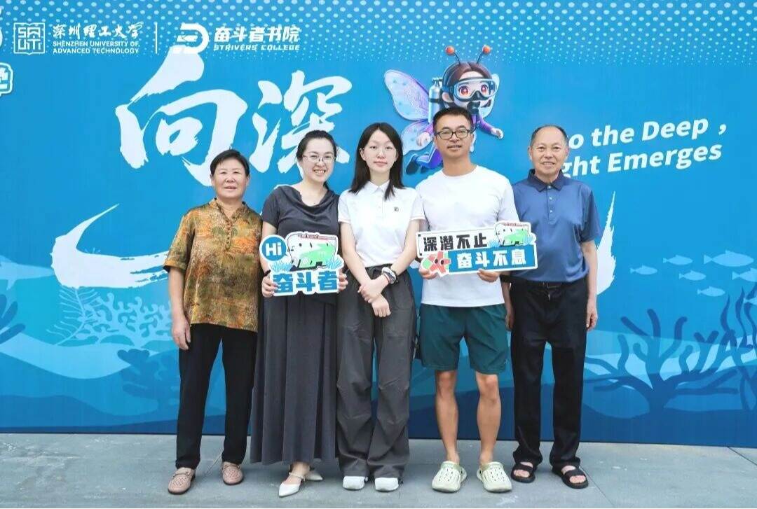 所有的故事,还要从一封录取通知书说起