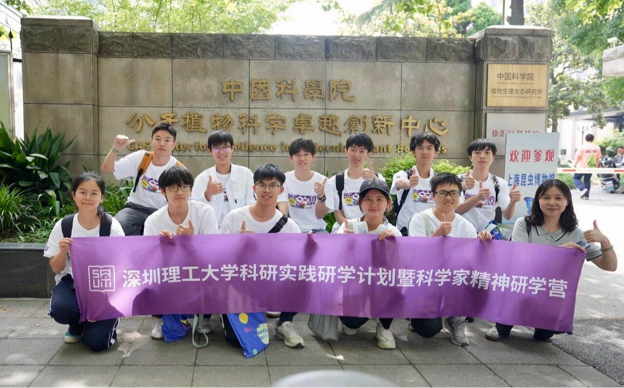 研学日记｜ 解锁人工智能与生命科学领域的奥秘