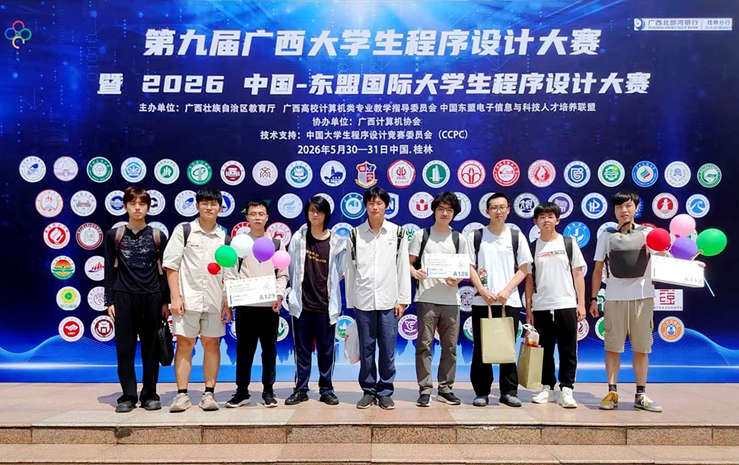 祝贺!深圳理工学生团队斩获省赛1银3铜