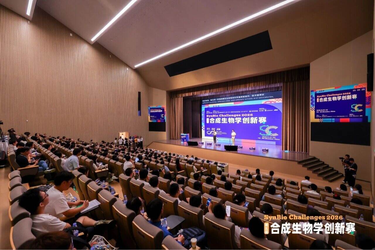 双料大奖！深圳理工学子何以从合成生物学创新赛脱颖而出？