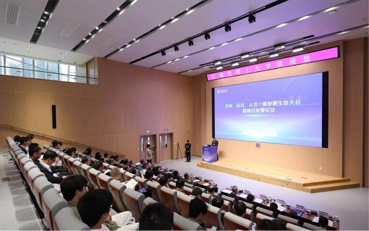 深圳理工聚力产教融合，赋能生命健康与产业创新