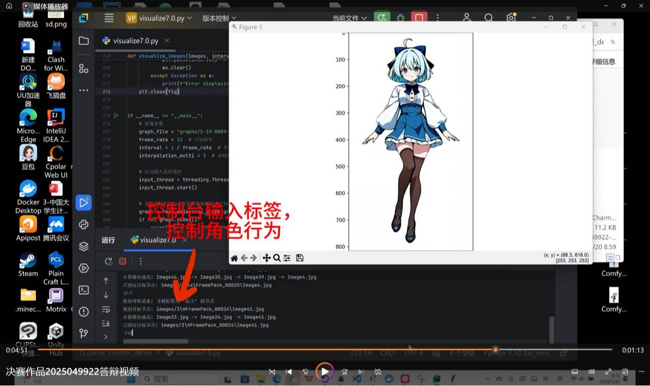 “这个暑假，我们把兴趣变成了国赛二等奖”