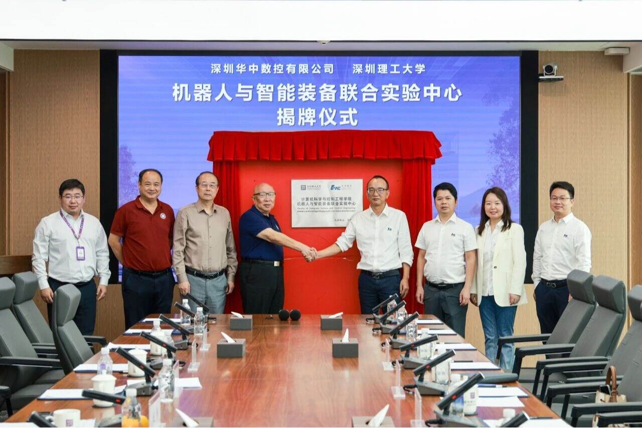 助力产教融合，机器人与智能装备联合实验中心揭牌成立！