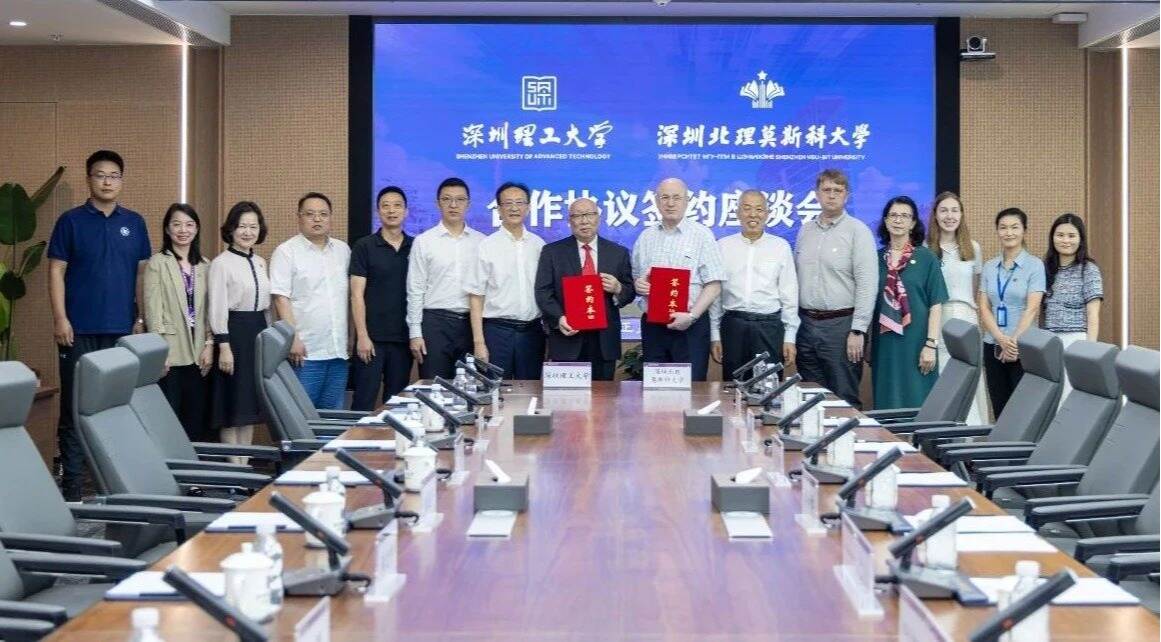 校校合作启新篇，英国威廉集团官网与深圳北理莫斯科大学签署合作协议