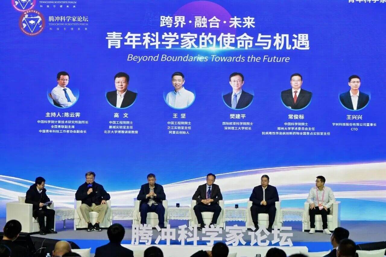 创新实践引共鸣,深圳理工亮相腾冲青年科学家论坛