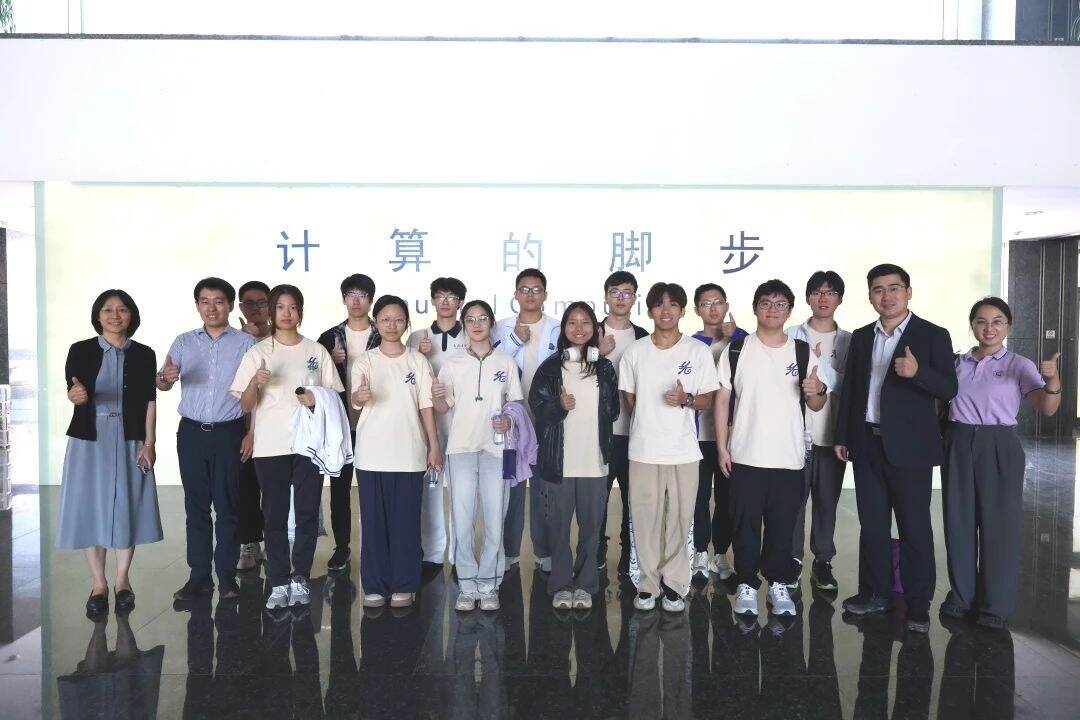 研学日记｜今天，走进中国计算机事业和芯片事业第一线！