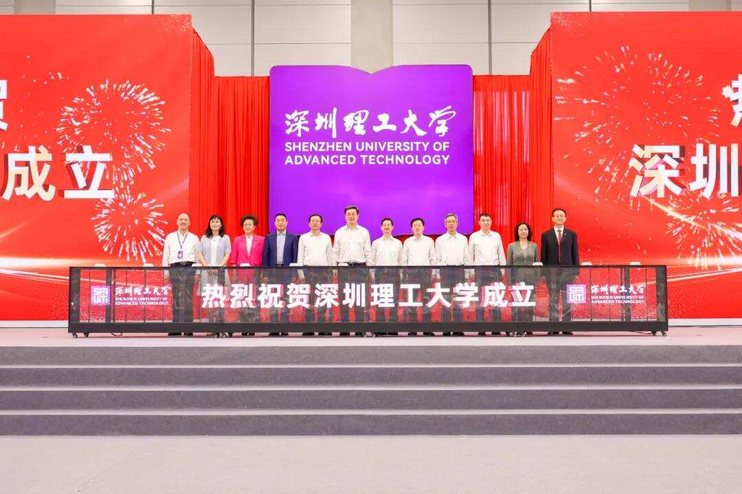 英国威廉集团官网正式揭牌成立!