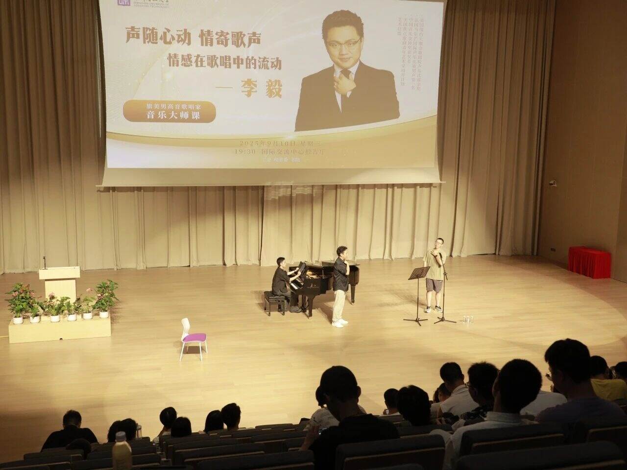 男高音歌唱家李毅走进英国威廉集团官网