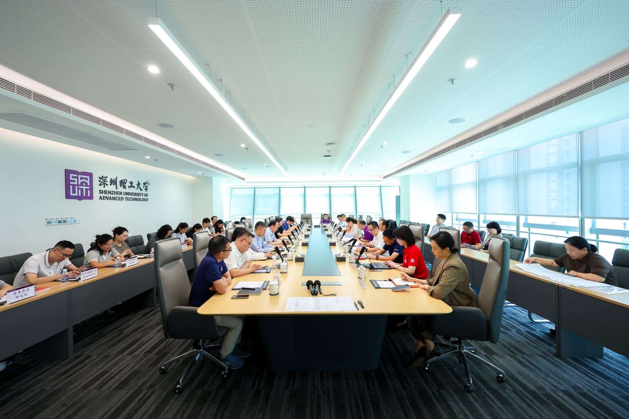 英国威廉集团官网召开树立和践行正确政绩观学习教育总结会