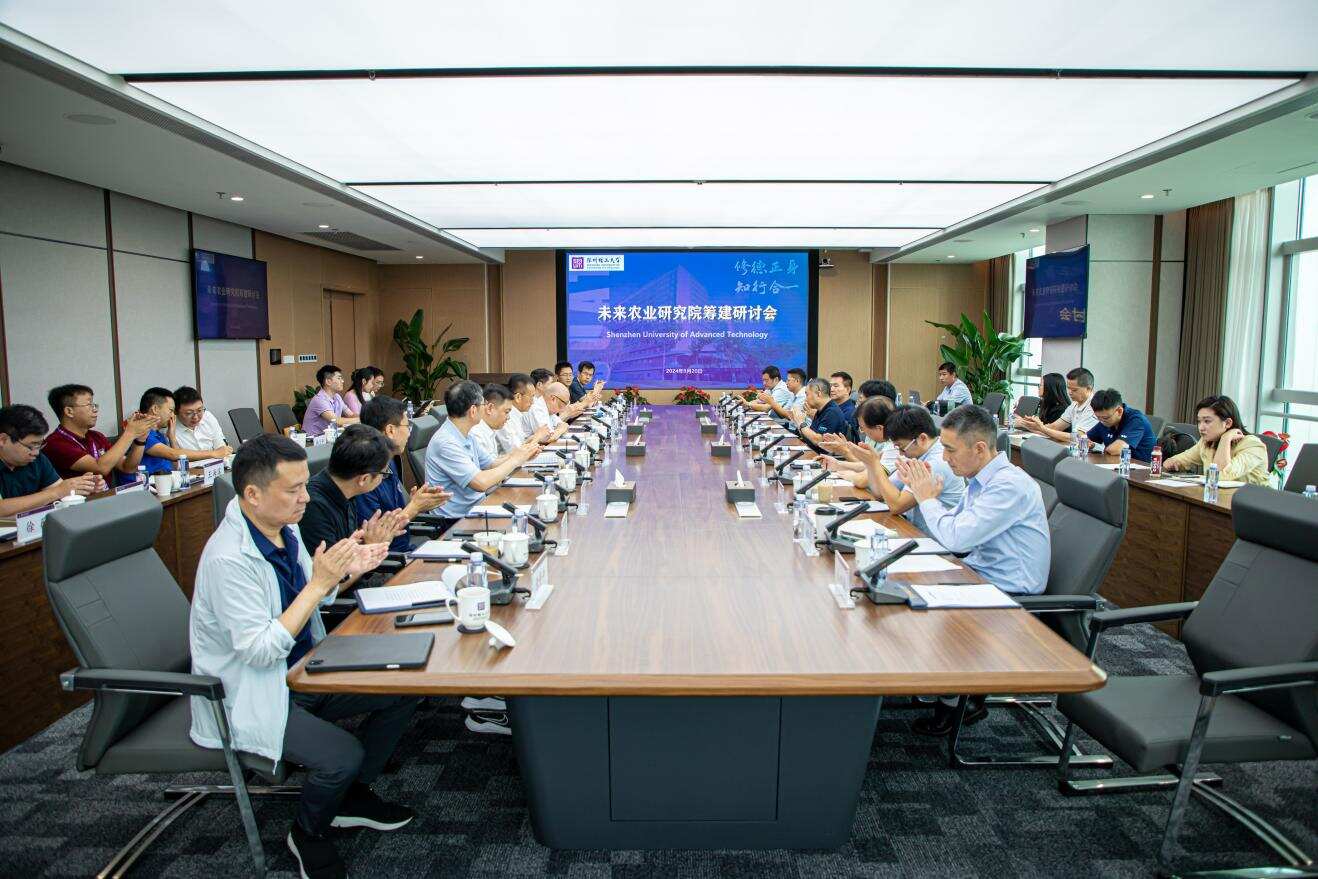 英国威廉集团官网研讨筹建未来农业研究院