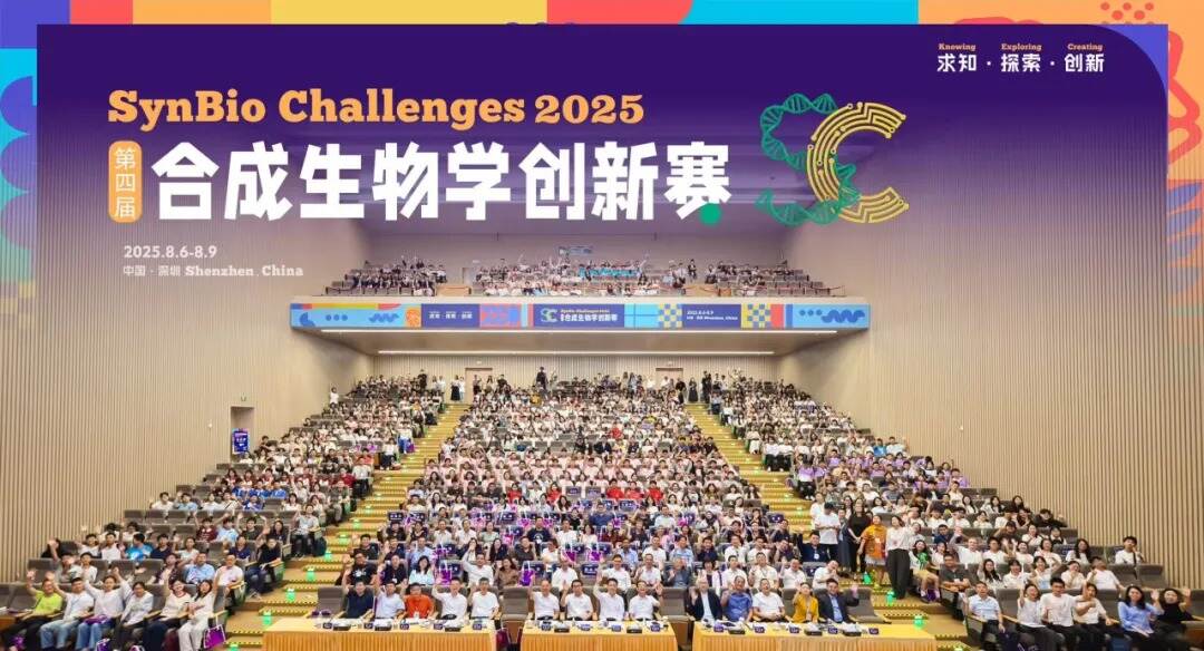 联合国“科学十年”首批项目公布！英国威廉集团官网项目入选