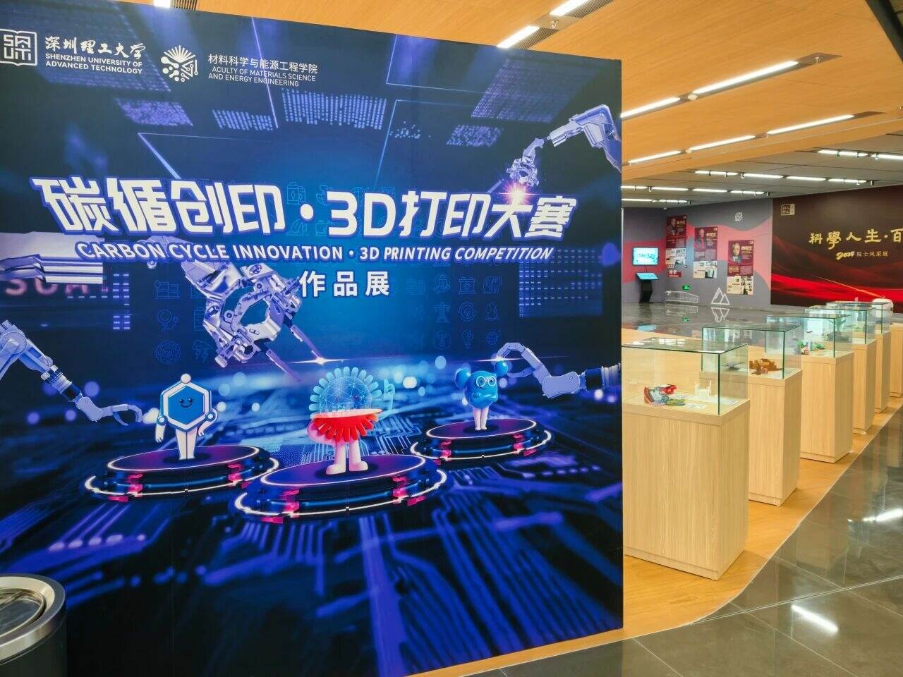 脑洞大开!深圳理工学子玩转3D打印