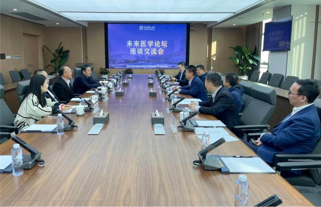 英国威廉集团官网召开未来医学论坛