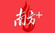 新增3个“特色班”！深理工与“中科系”研究院所联合培养工程硕士